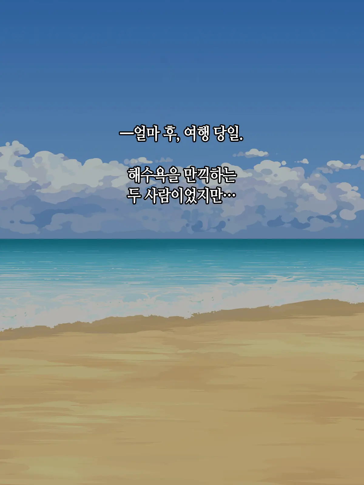 Sunao De Otonashikute Mucchimuchi Na Imouto No Love Love Hatsujouki │ 솔직하고 얌전하며 포동포동한 여동생의 러브러브 발정기